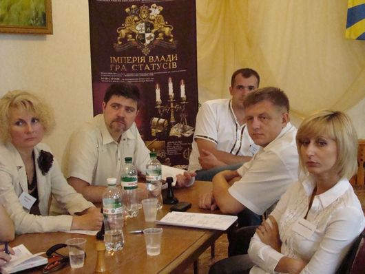 Підсумкова нарада ВГО 